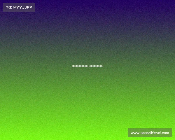 法甲慈善赛聚焦公益行动 球星集结助力社会发展