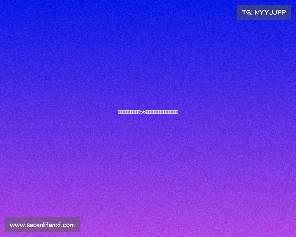 阿莱格里麾下奇克萨56等新星力争获得更多上场机会